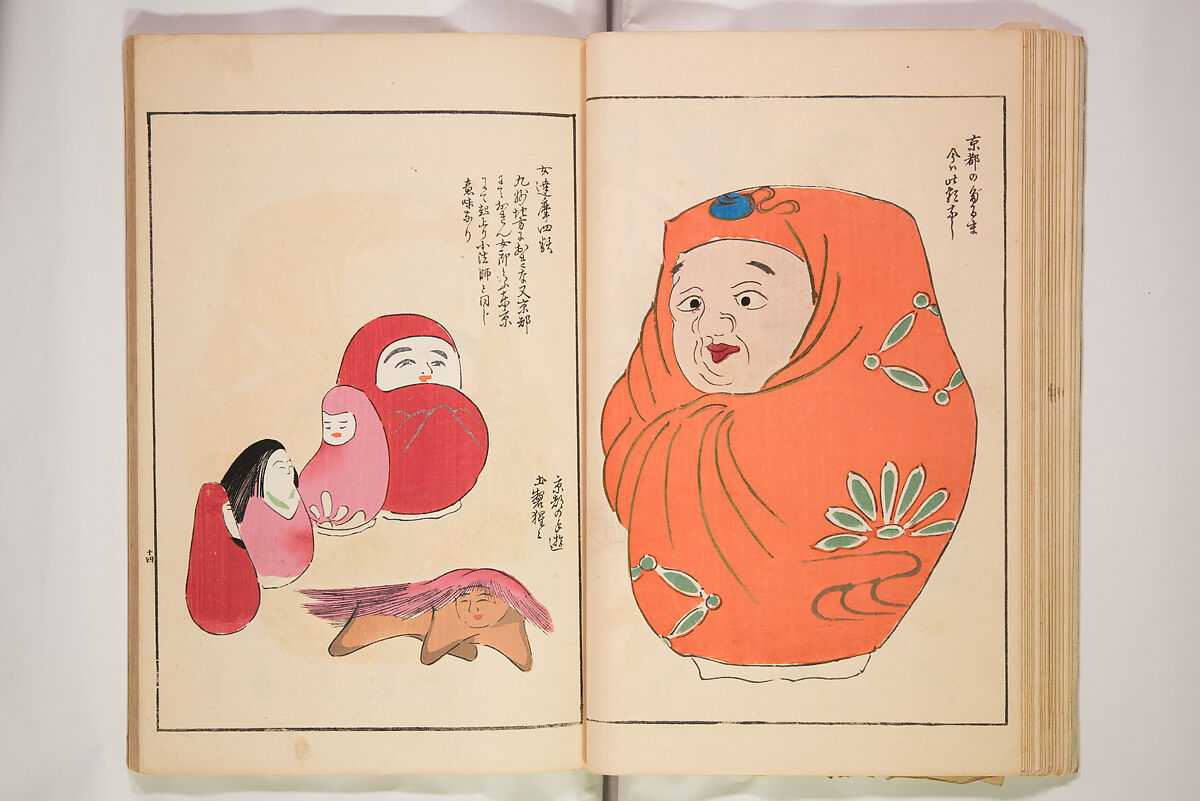 Book of Toys (Unai no to mo) うないのとも, Polychrome woodblock printed book, Japan