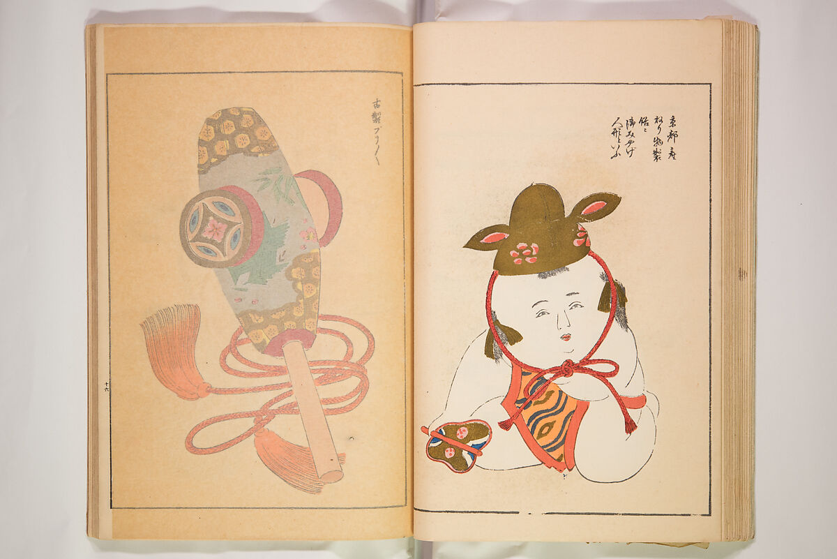 Book of Toys (Unai no to mo) うないのとも, Polychrome woodblock printed book, Japan