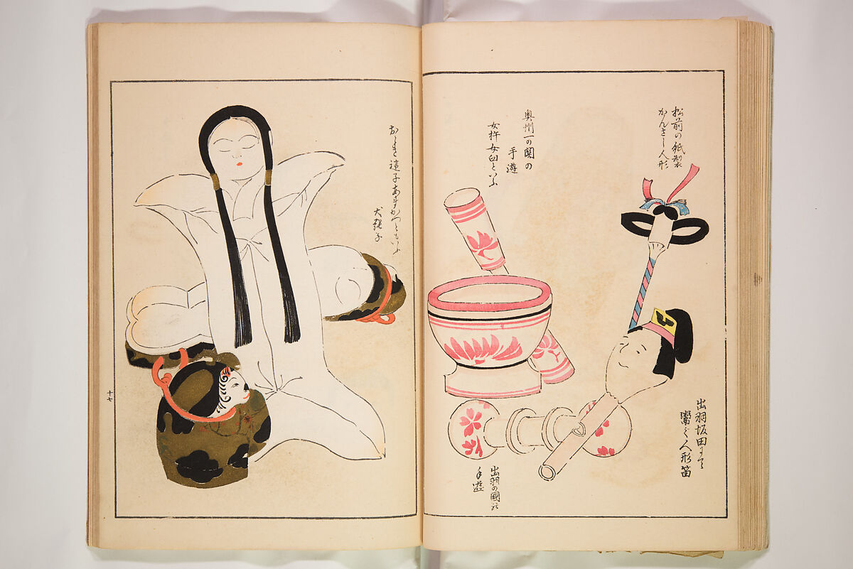 Book of Toys (Unai no to mo) うないのとも, Polychrome woodblock printed book, Japan
