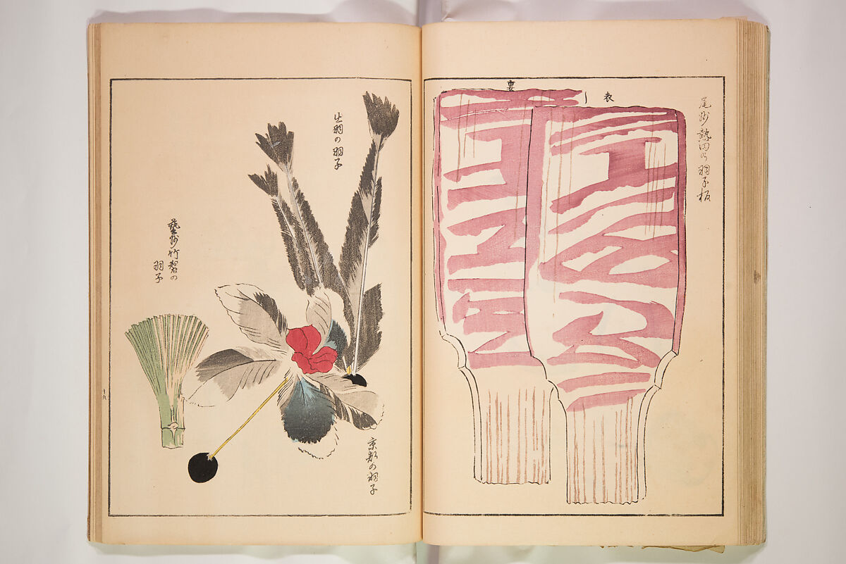 Book of Toys (Unai no to mo) うないのとも, Polychrome woodblock printed book, Japan