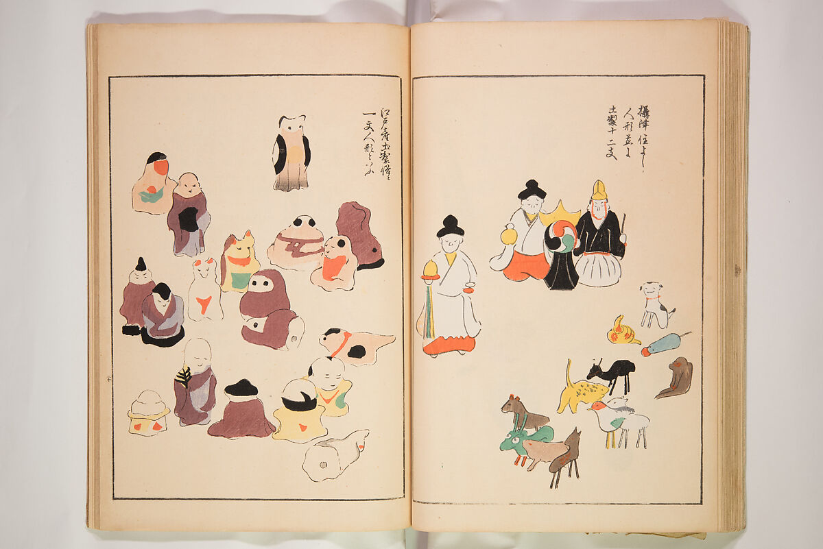 Book of Toys (Unai no to mo) うないのとも, Polychrome woodblock printed book, Japan