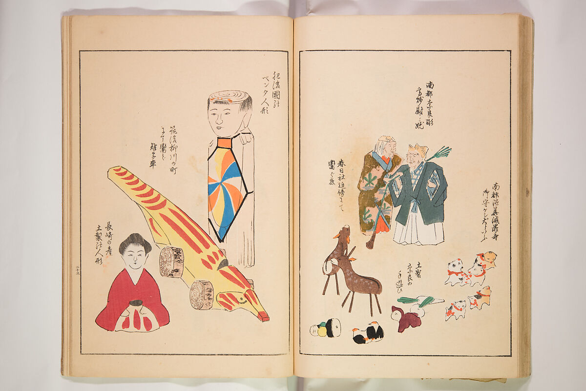 Book of Toys (Unai no to mo) うないのとも, Polychrome woodblock printed book, Japan