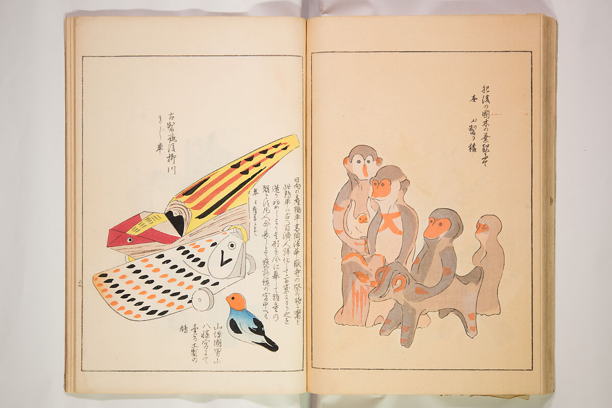 Book of Toys (Unai no to mo) うないのとも, Polychrome woodblock printed book, Japan