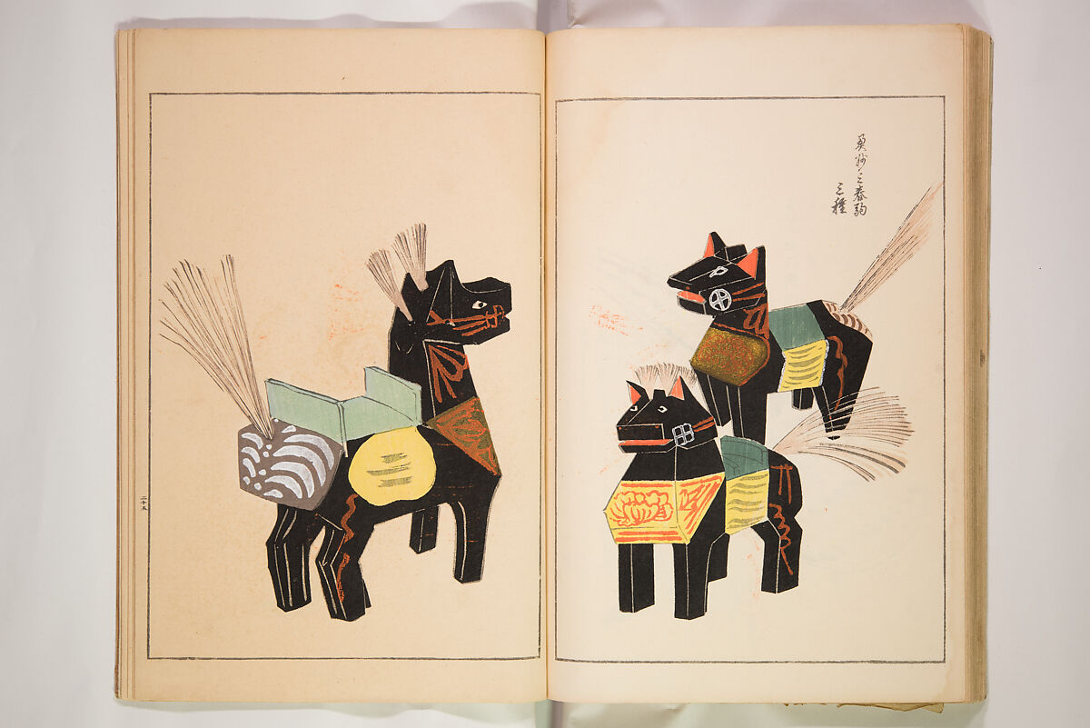 Book of Toys (Unai no to mo) うないのとも, Polychrome woodblock printed book, Japan