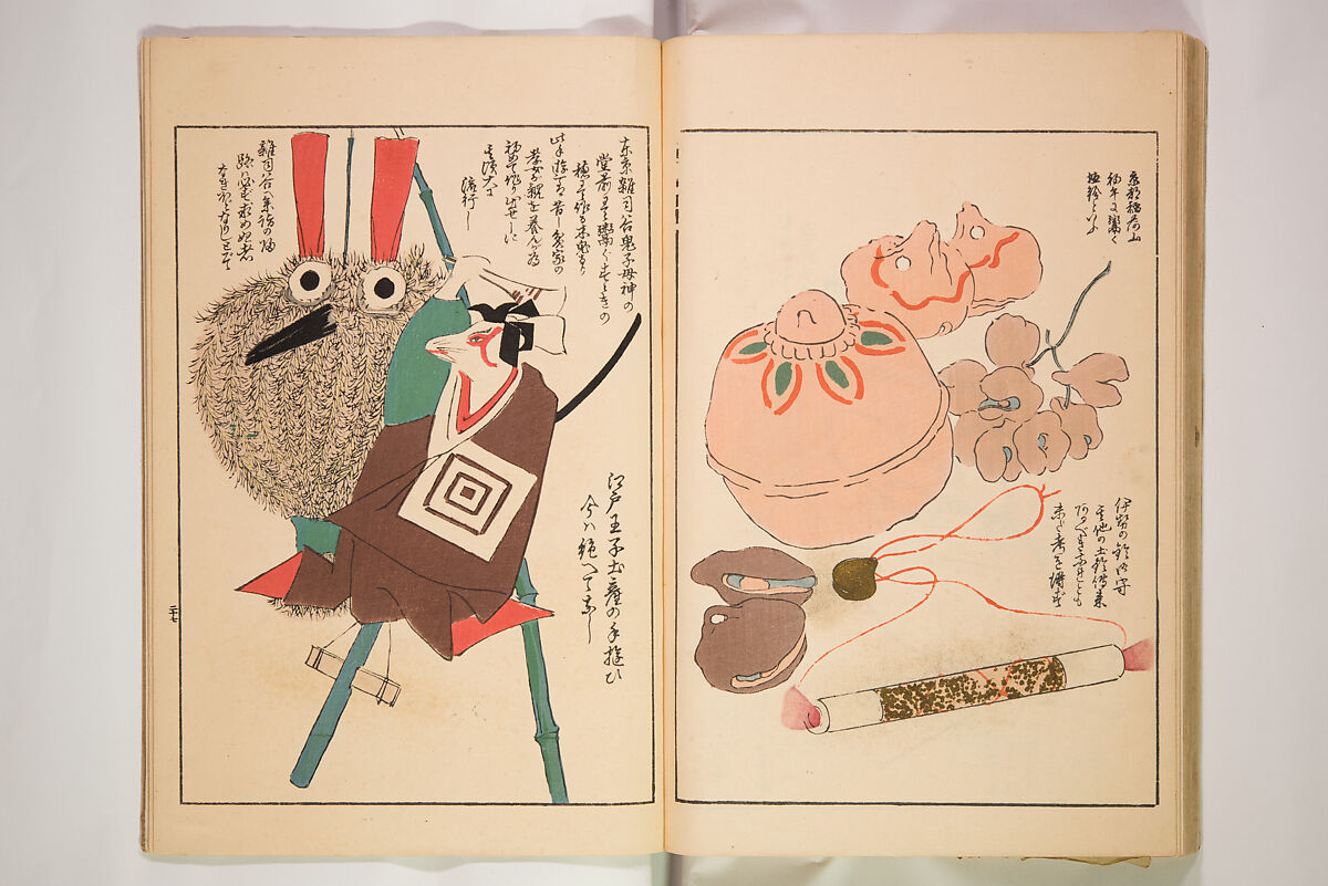 Book of Toys (Unai no to mo) うないのとも, Polychrome woodblock printed book, Japan