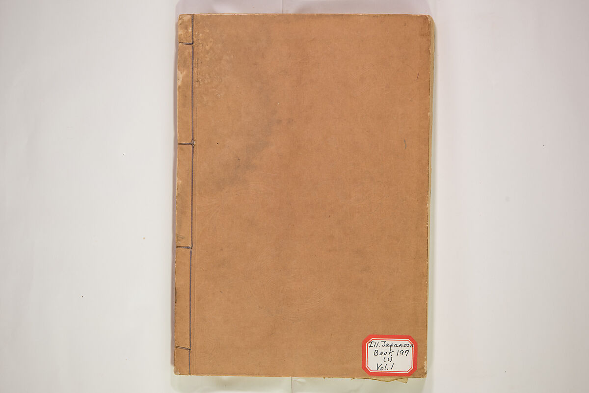 Book of Toys (Unai no to mo) うないのとも, Polychrome woodblock printed book, Japan