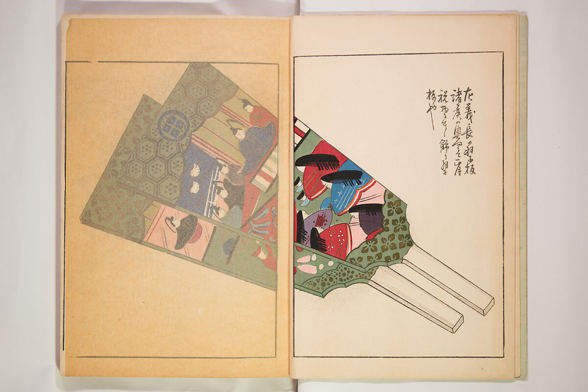 Book of Toys (Unai no to mo) うないのとも, Polychrome woodblock printed book, Japan