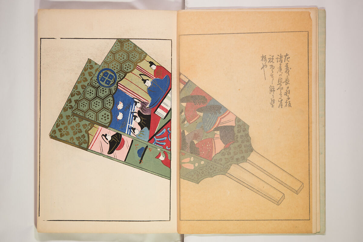 Book of Toys (Unai no to mo) うないのとも, Polychrome woodblock printed book, Japan