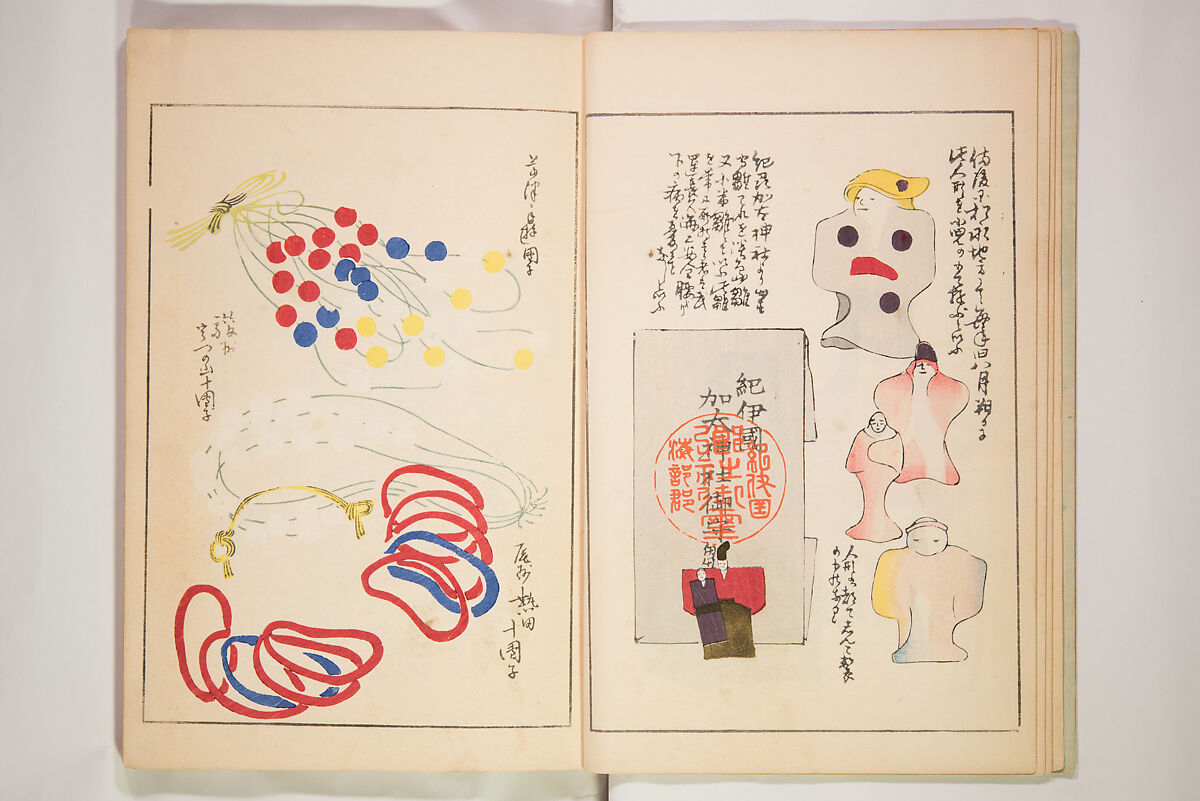 Book of Toys (Unai no to mo) うないのとも, Polychrome woodblock printed book, Japan