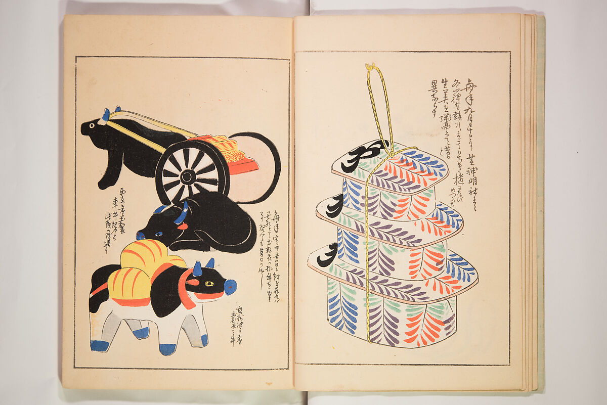 Book of Toys (Unai no to mo) うないのとも, Polychrome woodblock printed book, Japan