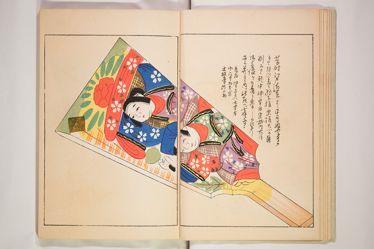 Book of Toys (Unai no to mo) うないのとも, Polychrome woodblock printed book, Japan
