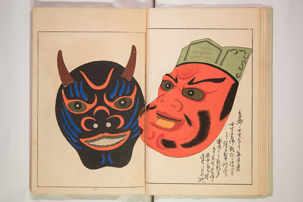 Book of Toys (Unai no to mo) うないのとも, Polychrome woodblock printed book, Japan