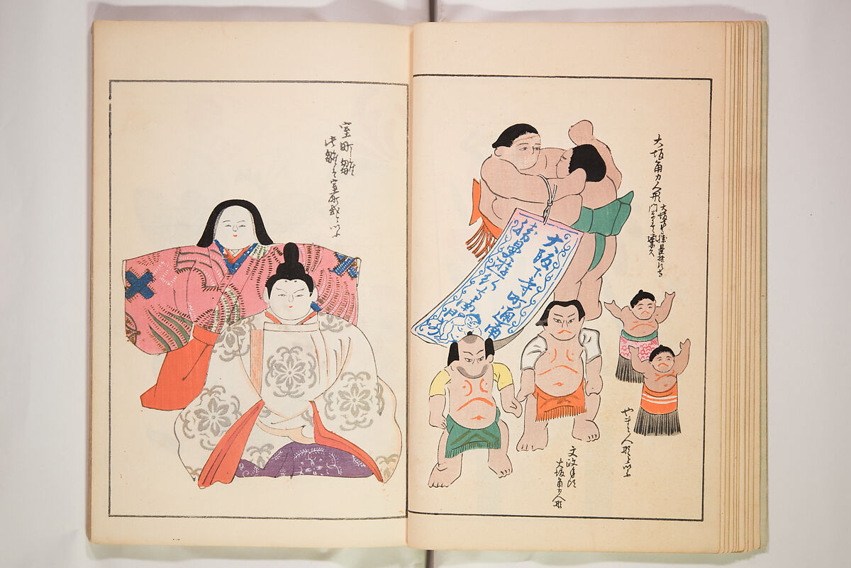 Book of Toys (Unai no to mo) うないのとも, Polychrome woodblock printed book, Japan
