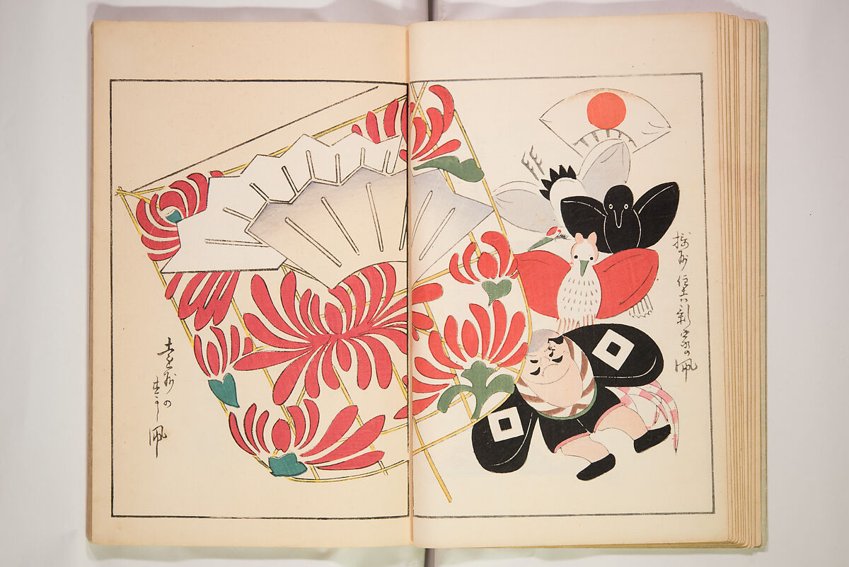 Book of Toys (Unai no to mo) うないのとも, Polychrome woodblock printed book, Japan