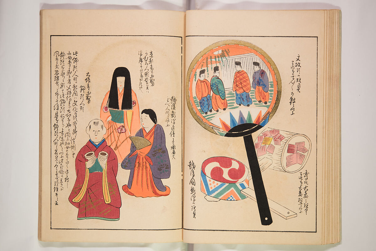 Book of Toys (Unai no to mo) うないのとも, Polychrome woodblock printed book, Japan
