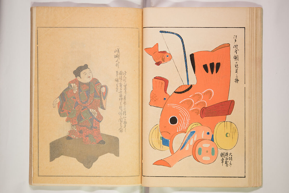 Book of Toys (Unai no to mo) うないのとも, Polychrome woodblock printed book, Japan