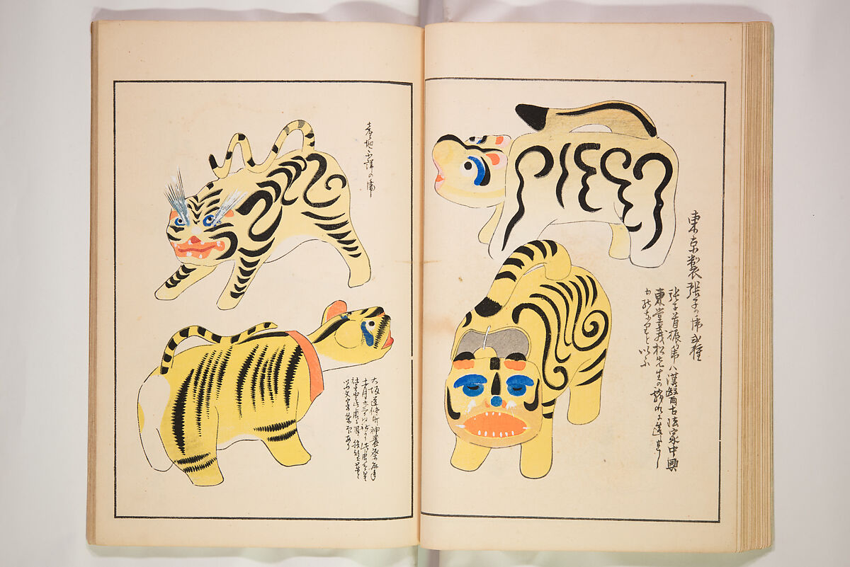 Book of Toys (Unai no to mo) うないのとも, Polychrome woodblock printed book, Japan