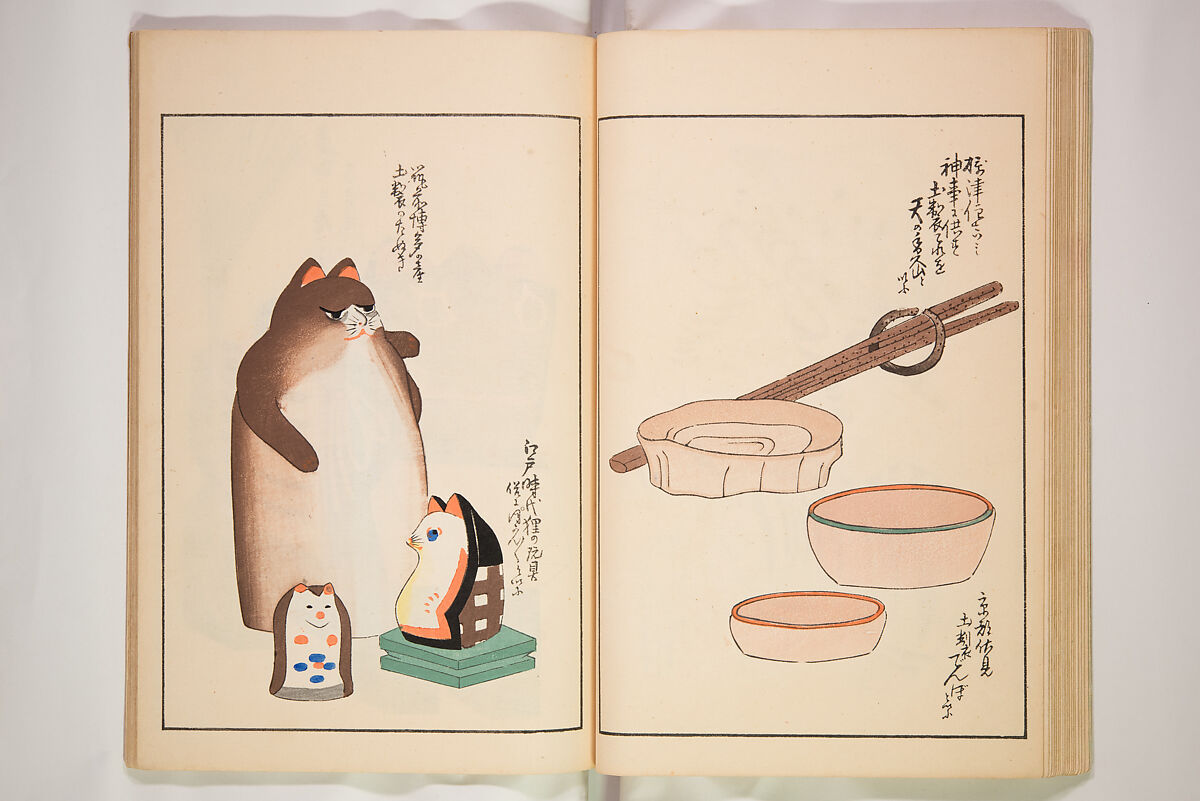 Book of Toys (Unai no to mo) うないのとも, Polychrome woodblock printed book, Japan