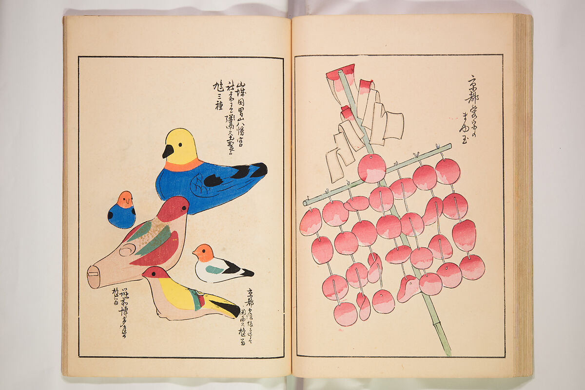 Book of Toys (Unai no to mo) うないのとも, Polychrome woodblock printed book, Japan