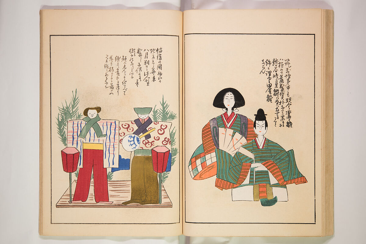 Book of Toys (Unai no to mo) うないのとも, Polychrome woodblock printed book, Japan