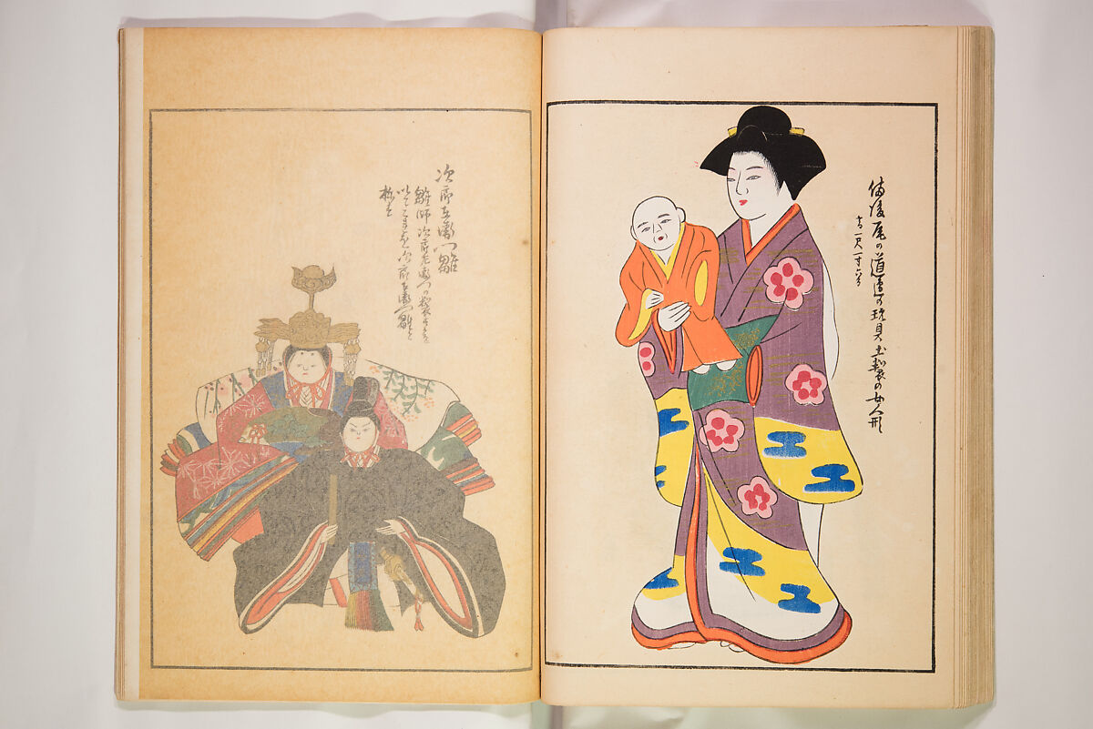 Book of Toys (Unai no to mo) うないのとも, Polychrome woodblock printed book, Japan