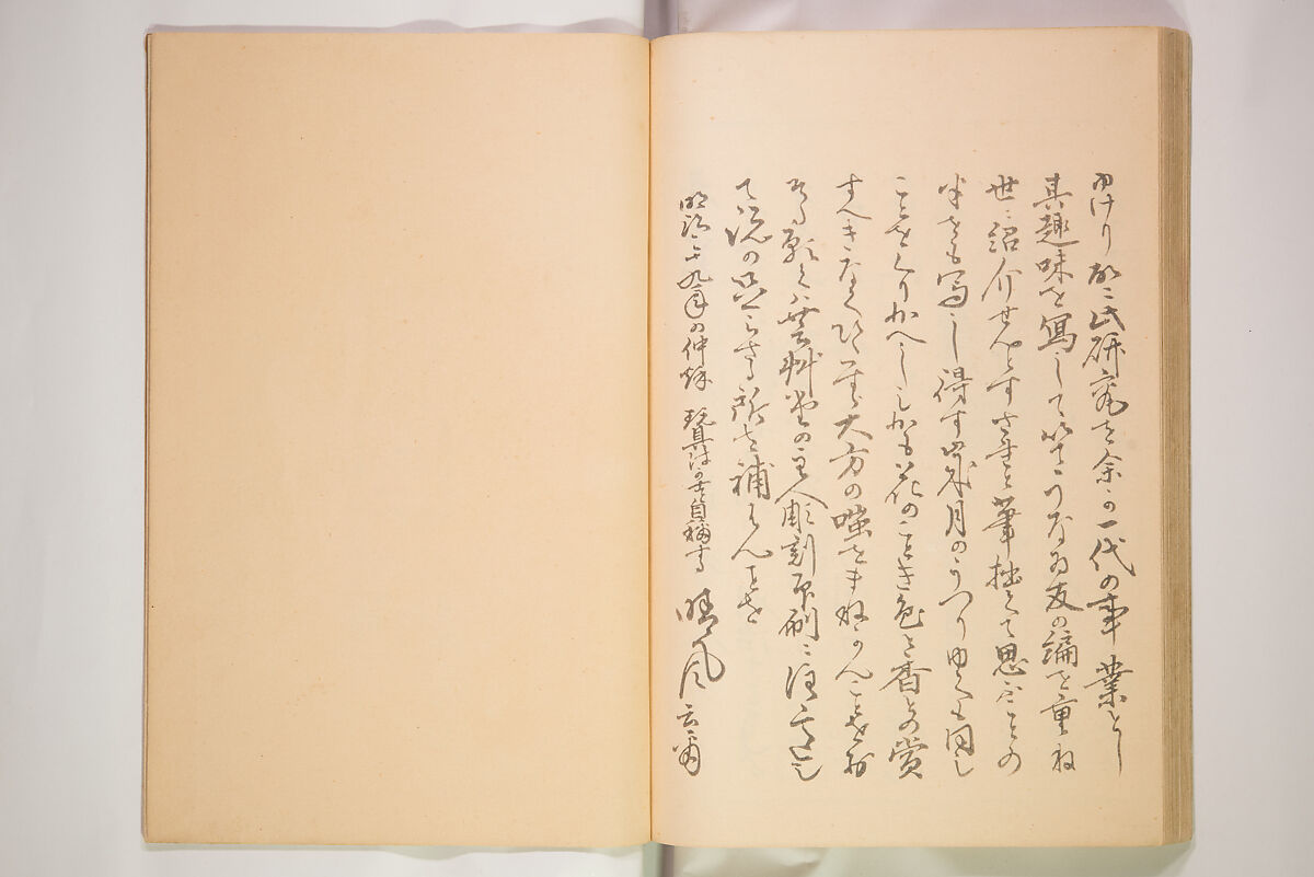 Book of Toys (Unai no to mo) うないのとも, Polychrome woodblock printed book, Japan