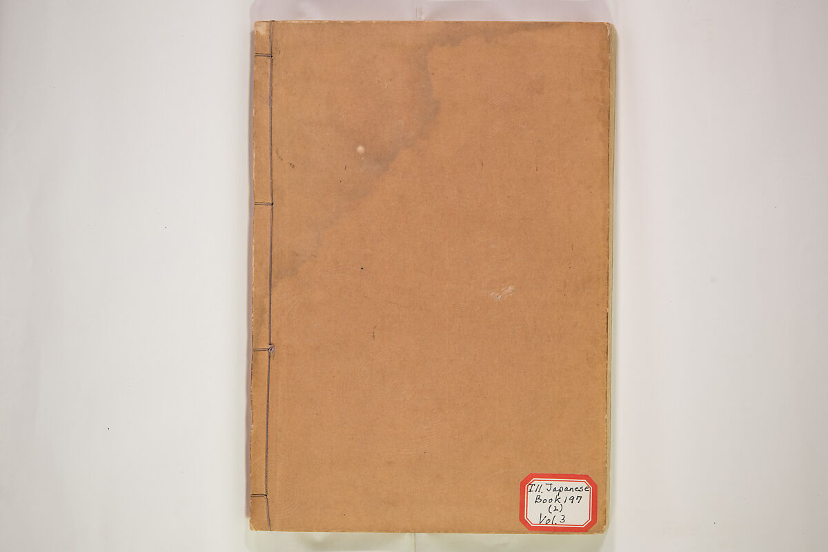 Book of Toys (Unai no to mo) うないのとも, Polychrome woodblock printed book, Japan