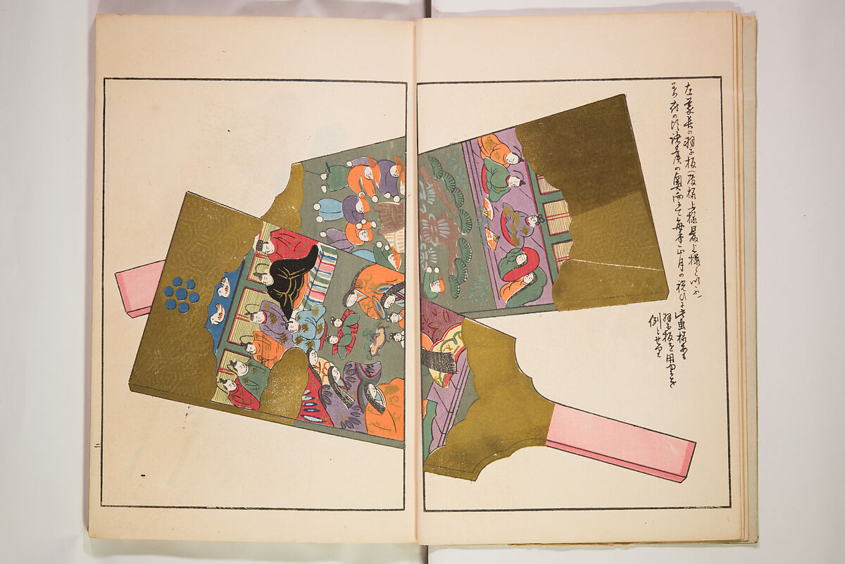 Book of Toys (Unai no to mo) うないのとも, Polychrome woodblock printed book, Japan