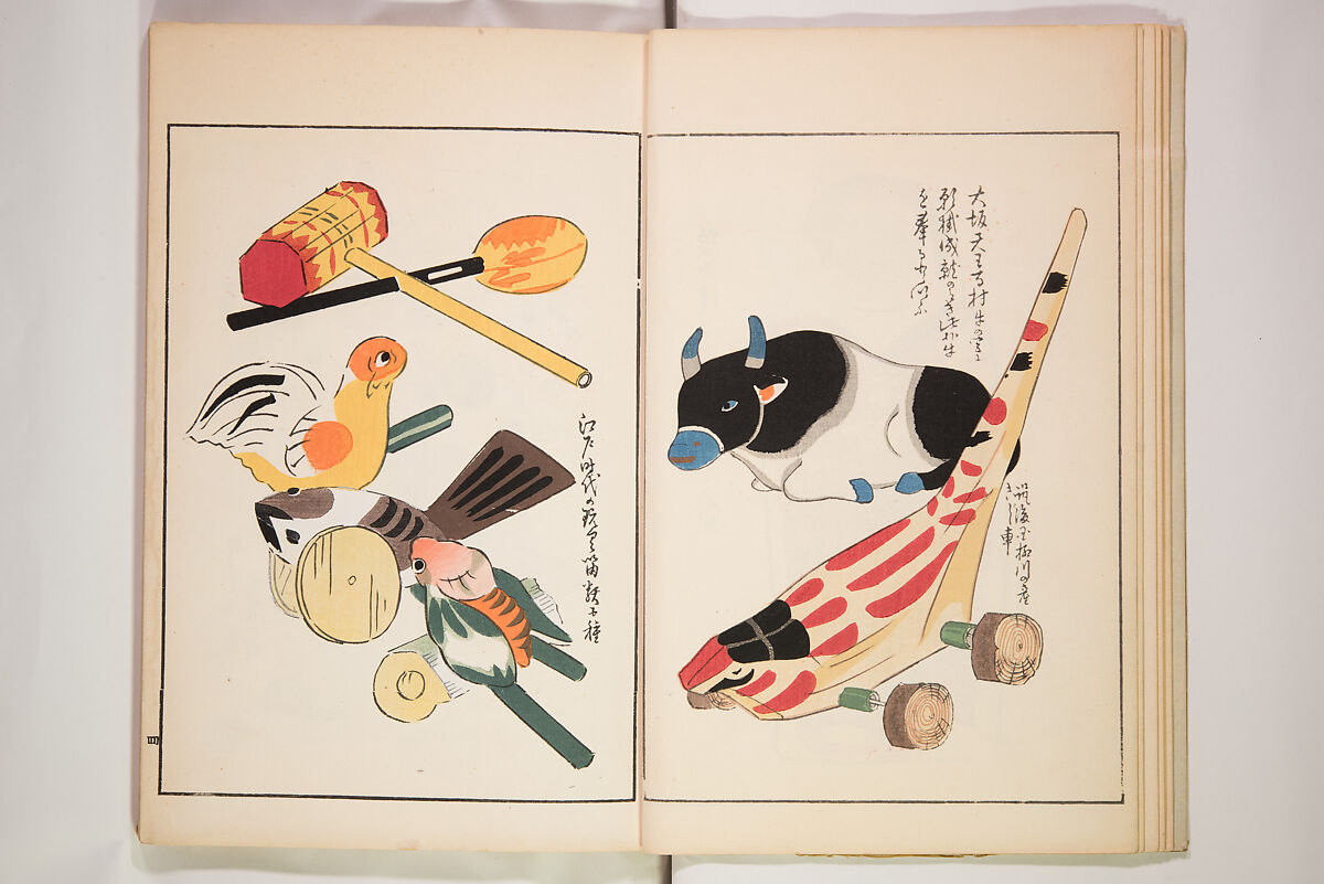Book of Toys (Unai no to mo) うないのとも, Polychrome woodblock printed book, Japan