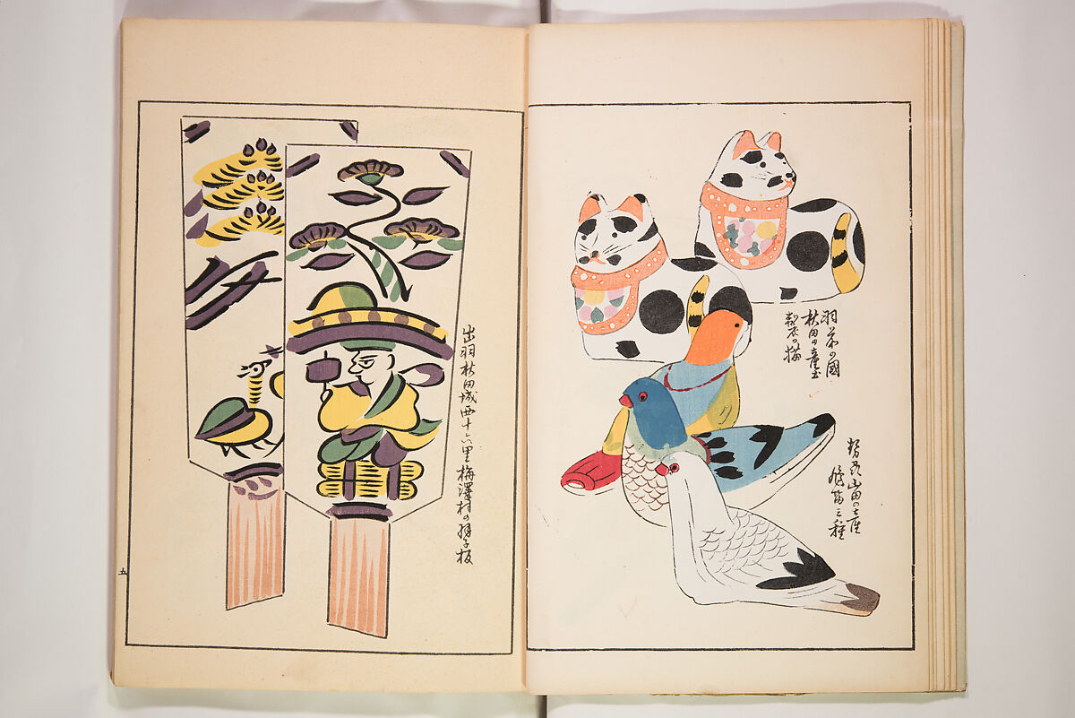 Book of Toys (Unai no to mo) うないのとも, Polychrome woodblock printed book, Japan