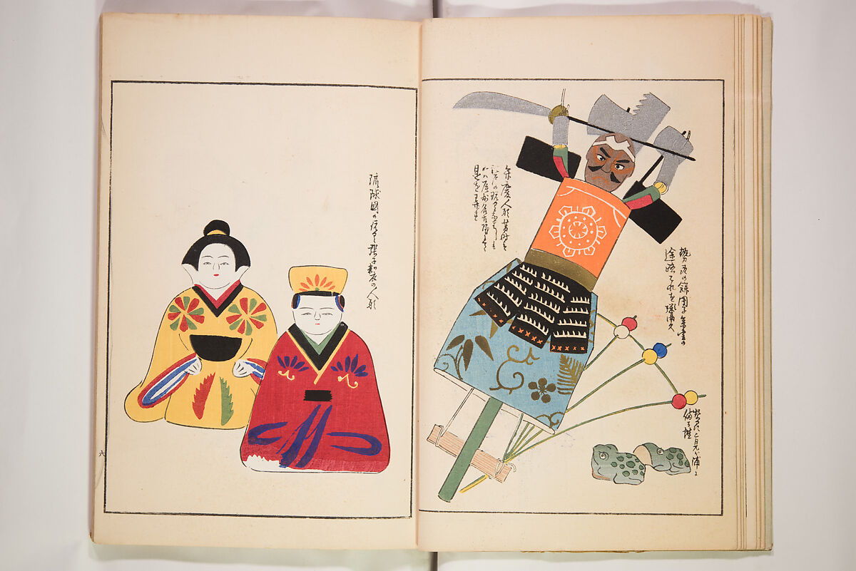 Book of Toys (Unai no to mo) うないのとも, Polychrome woodblock printed book, Japan