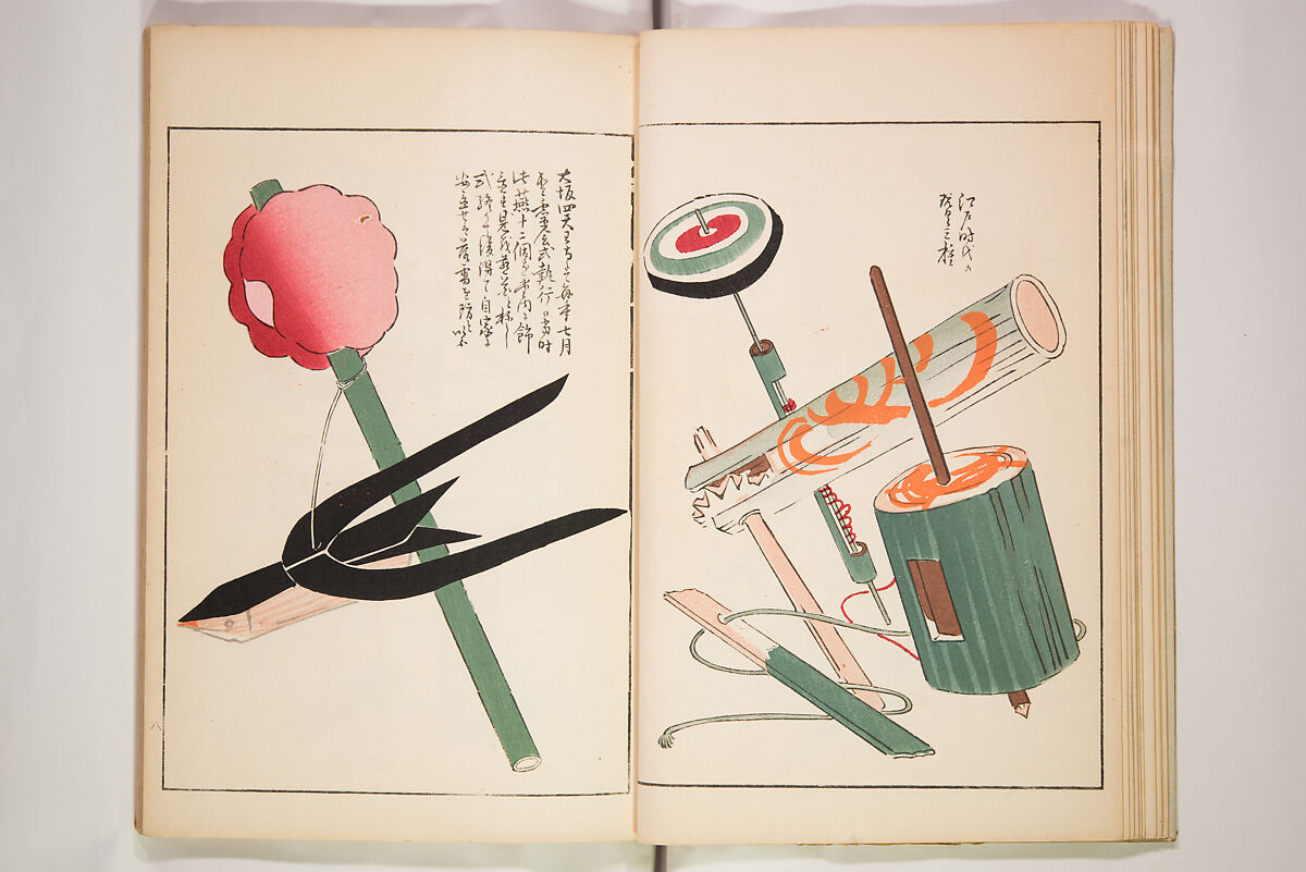 Book of Toys (Unai no to mo) うないのとも, Polychrome woodblock printed book, Japan