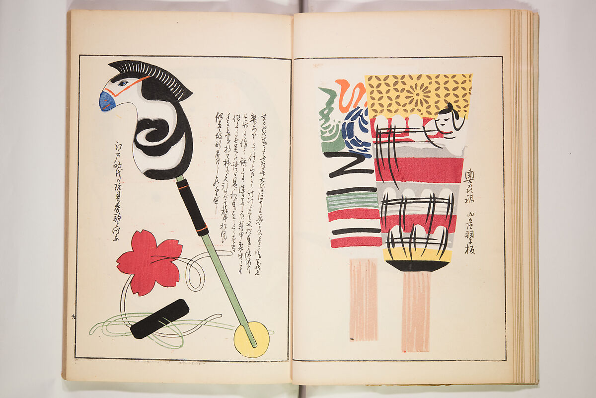 Book of Toys (Unai no to mo) うないのとも, Polychrome woodblock printed book, Japan