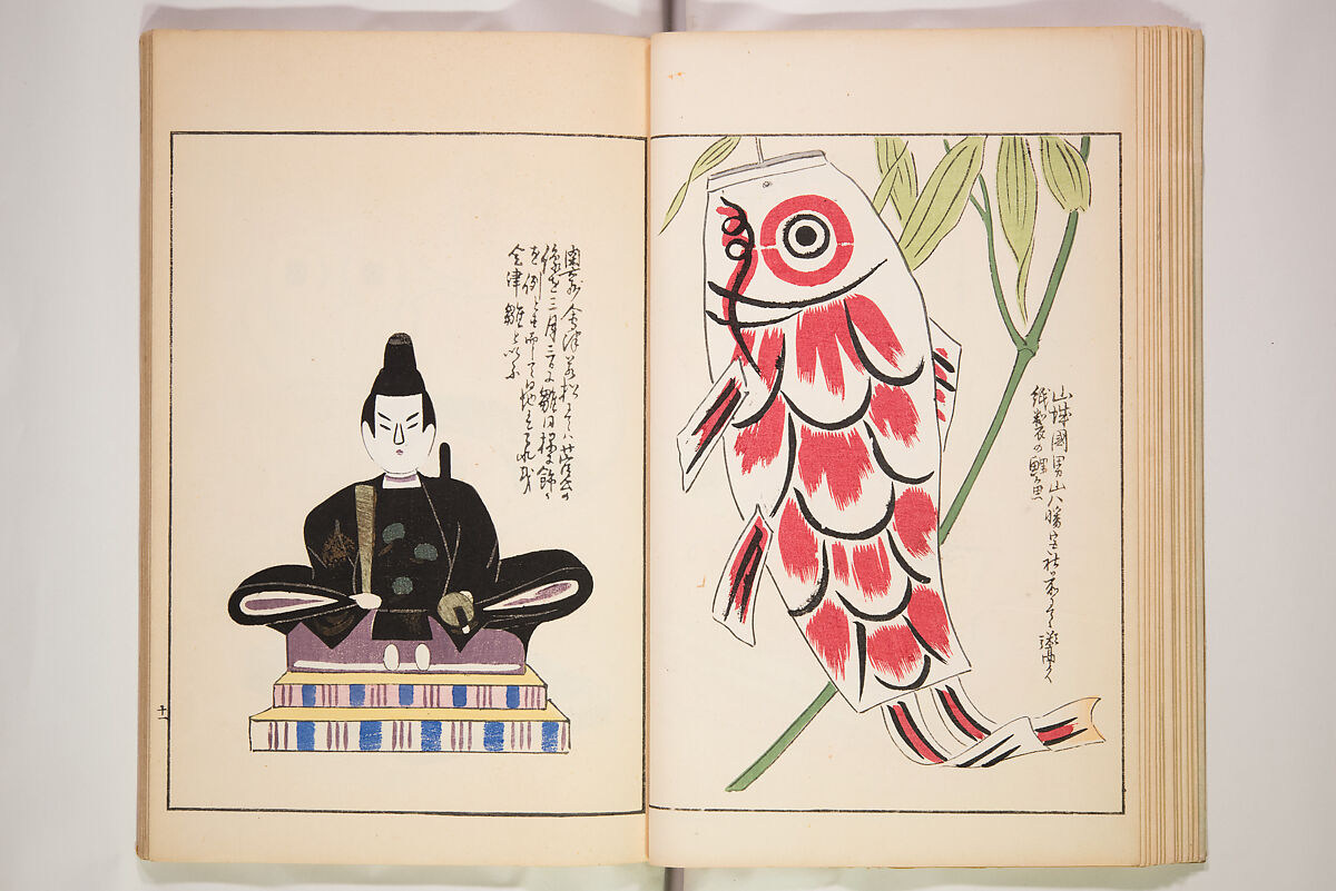 Book of Toys (Unai no to mo) うないのとも, Polychrome woodblock printed book, Japan