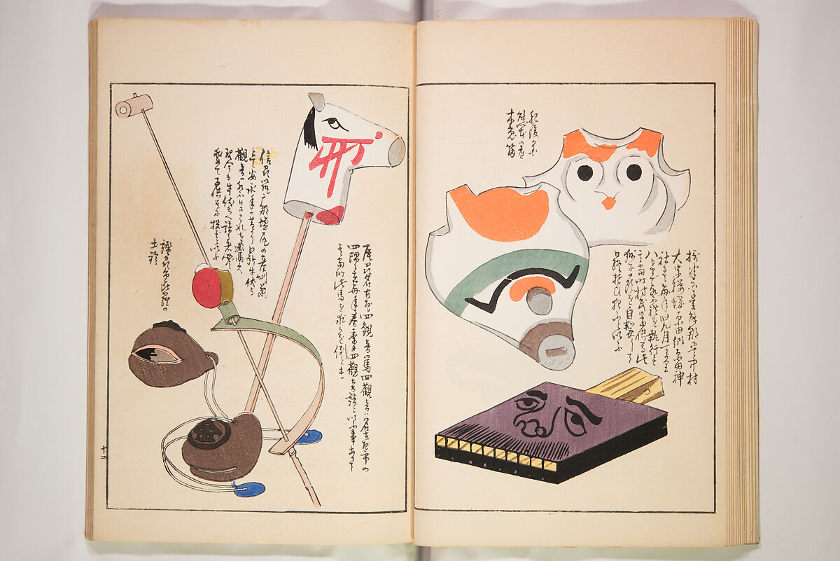 Book of Toys (Unai no to mo) うないのとも, Polychrome woodblock printed book, Japan