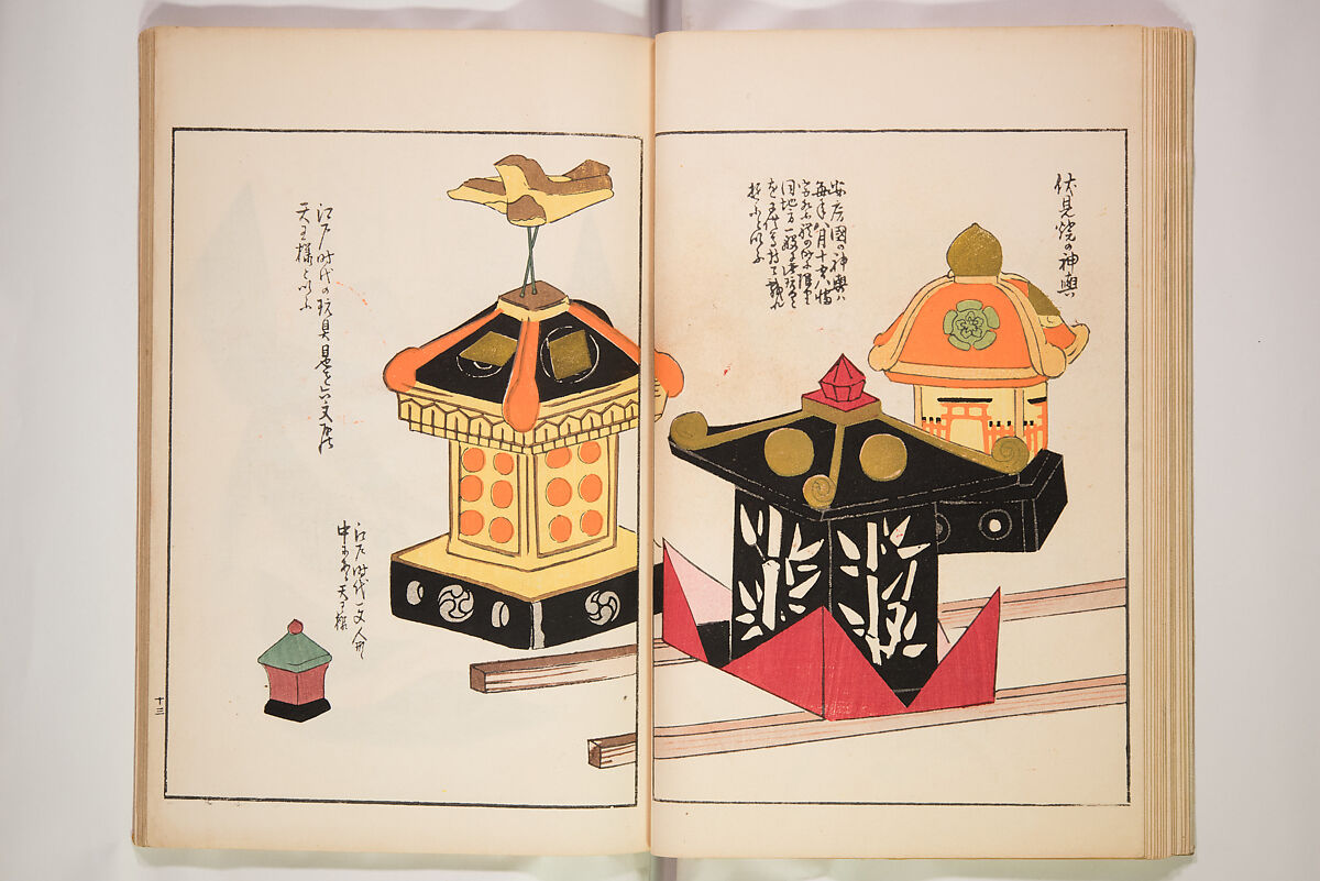 Book of Toys (Unai no to mo) うないのとも, Polychrome woodblock printed book, Japan