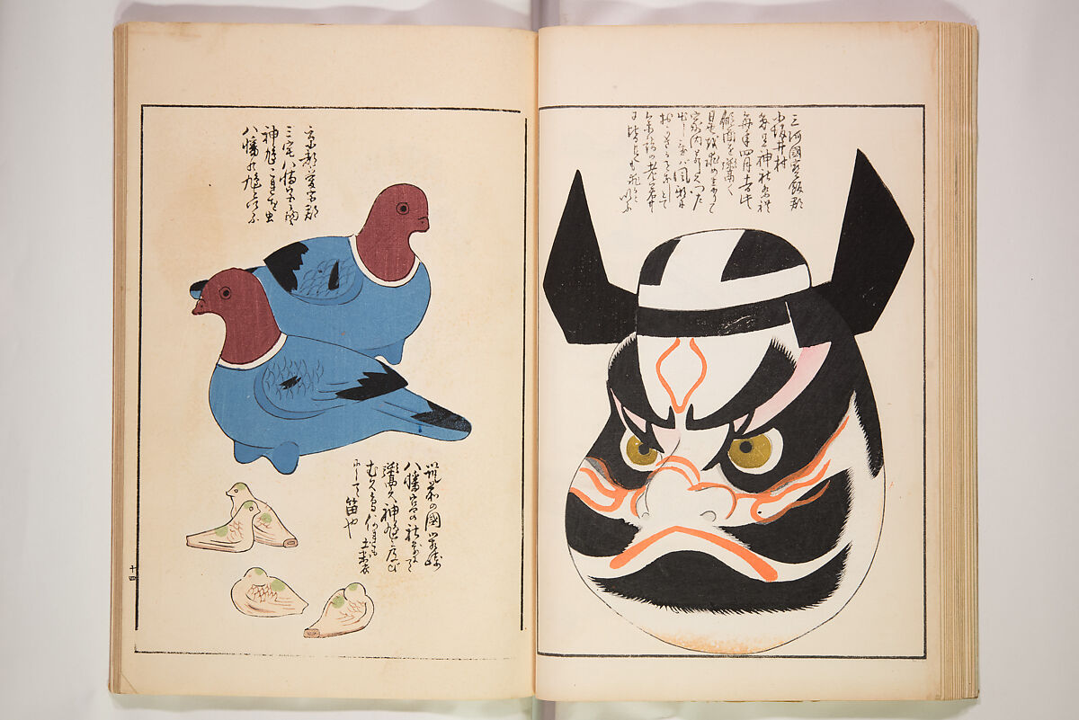 Book of Toys (Unai no to mo) うないのとも, Polychrome woodblock printed book, Japan
