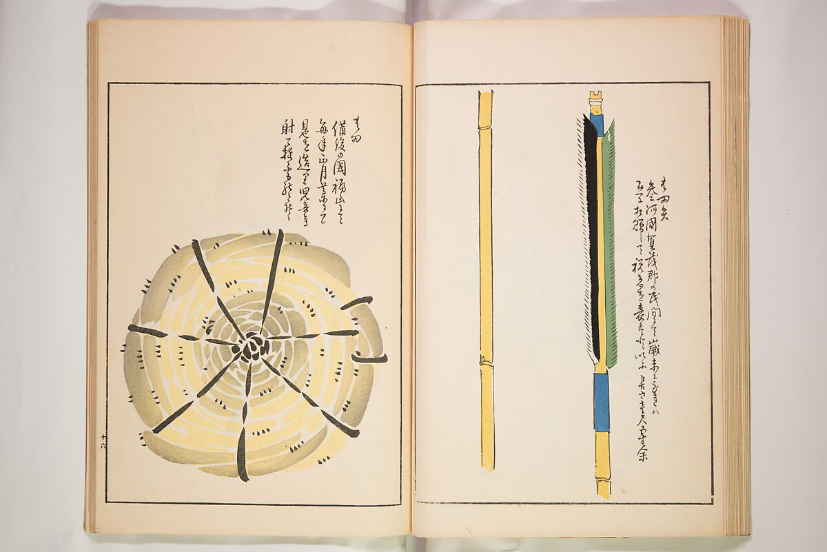 Book of Toys (Unai no to mo) うないのとも, Polychrome woodblock printed book, Japan