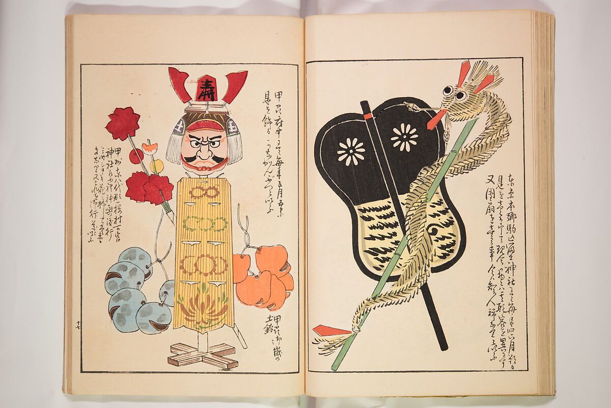 Book of Toys (Unai no to mo) うないのとも, Polychrome woodblock printed book, Japan