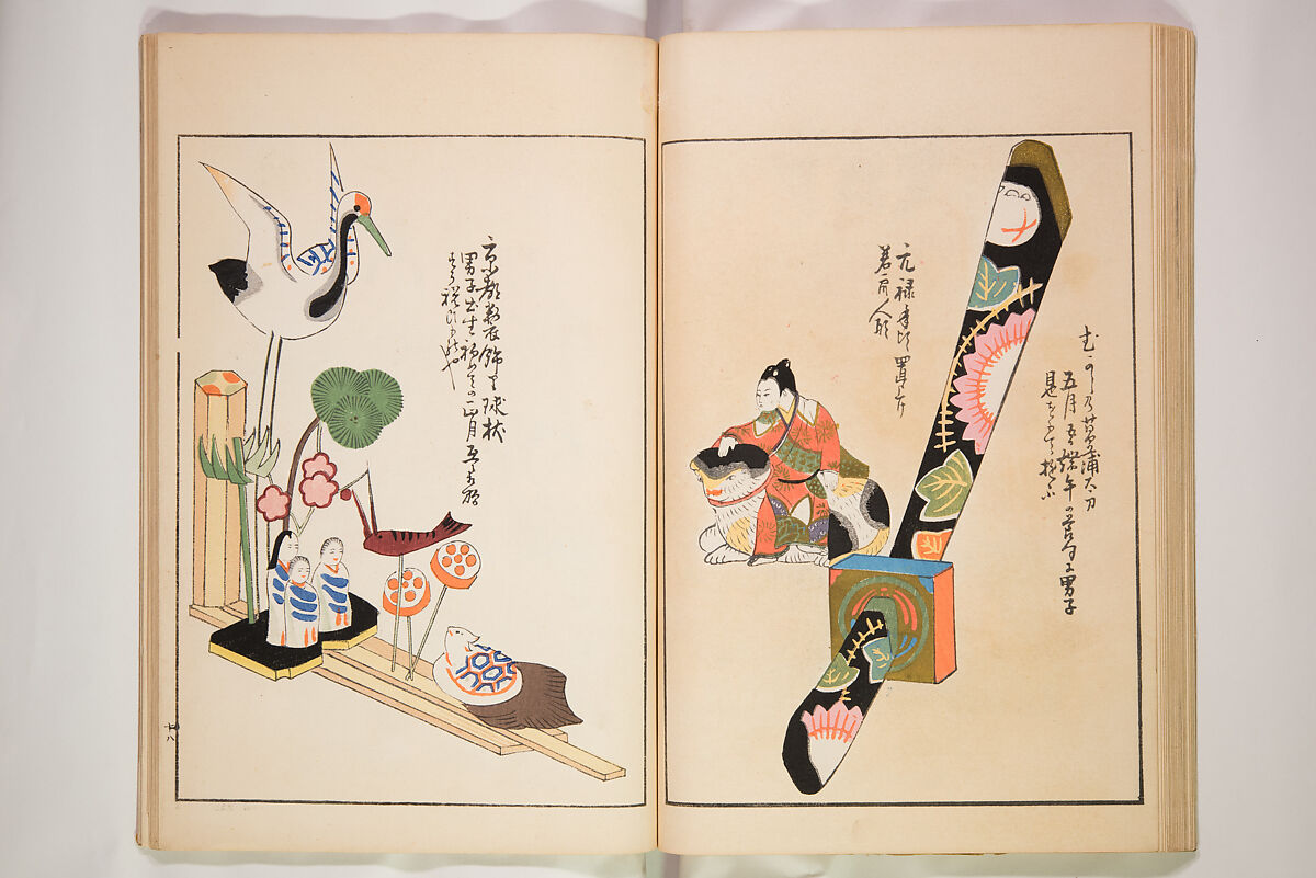 Book of Toys (Unai no to mo) うないのとも, Polychrome woodblock printed book, Japan