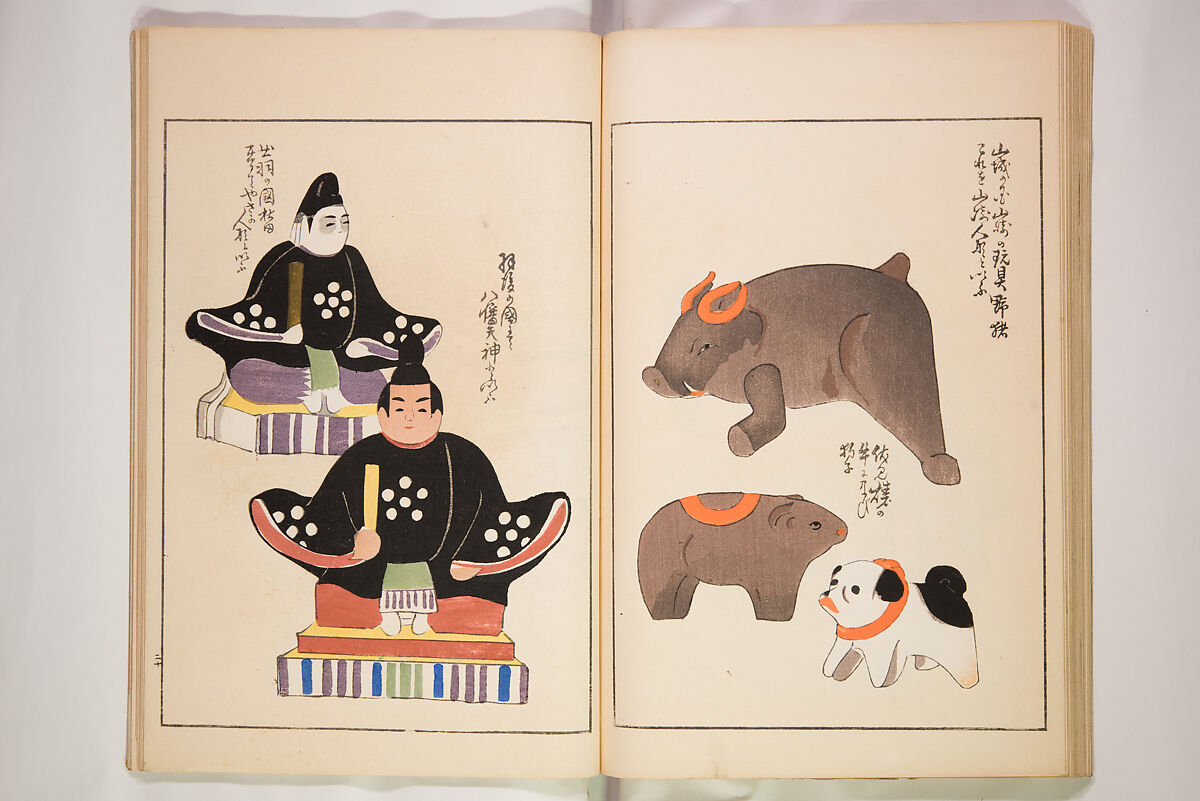 Book of Toys (Unai no to mo) うないのとも, Polychrome woodblock printed book, Japan