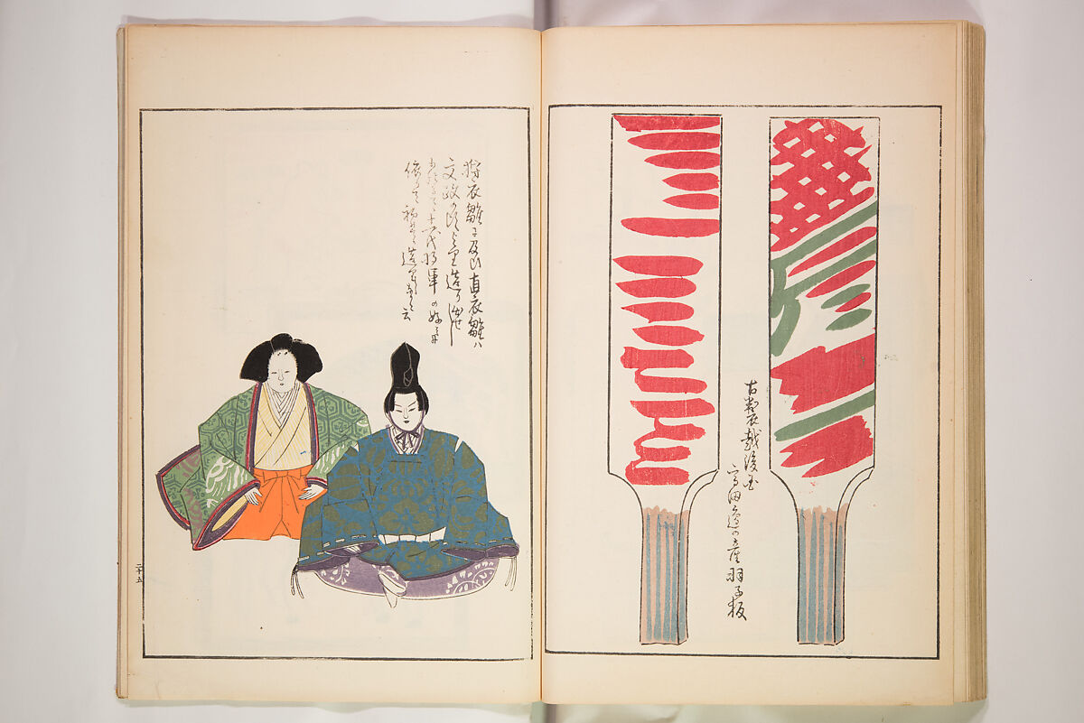 Book of Toys (Unai no to mo) うないのとも, Polychrome woodblock printed book, Japan