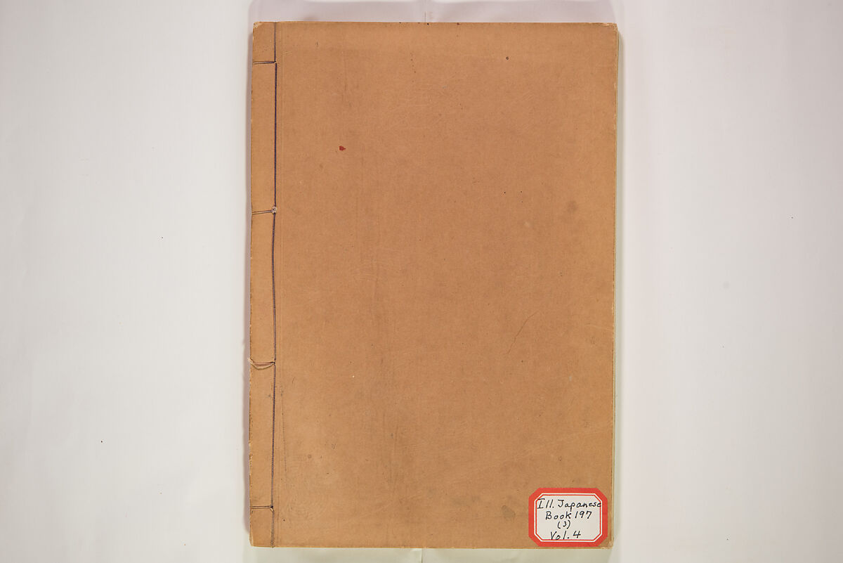 Book of Toys (Unai no to mo) うないのとも, Polychrome woodblock printed book, Japan