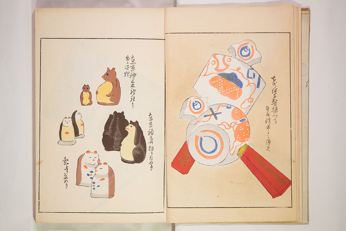 Book of Toys (Unai no to mo) うないのとも, Polychrome woodblock printed book, Japan