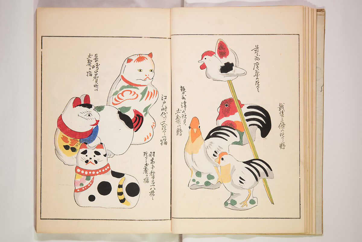 Book of Toys (Unai no to mo) うないのとも, Polychrome woodblock printed book, Japan