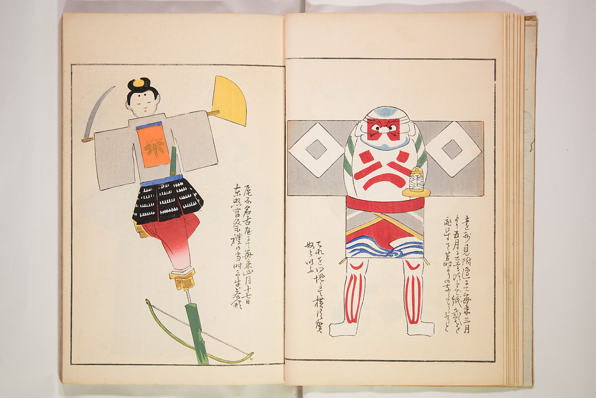 Book of Toys (Unai no to mo) うないのとも, Polychrome woodblock printed book, Japan