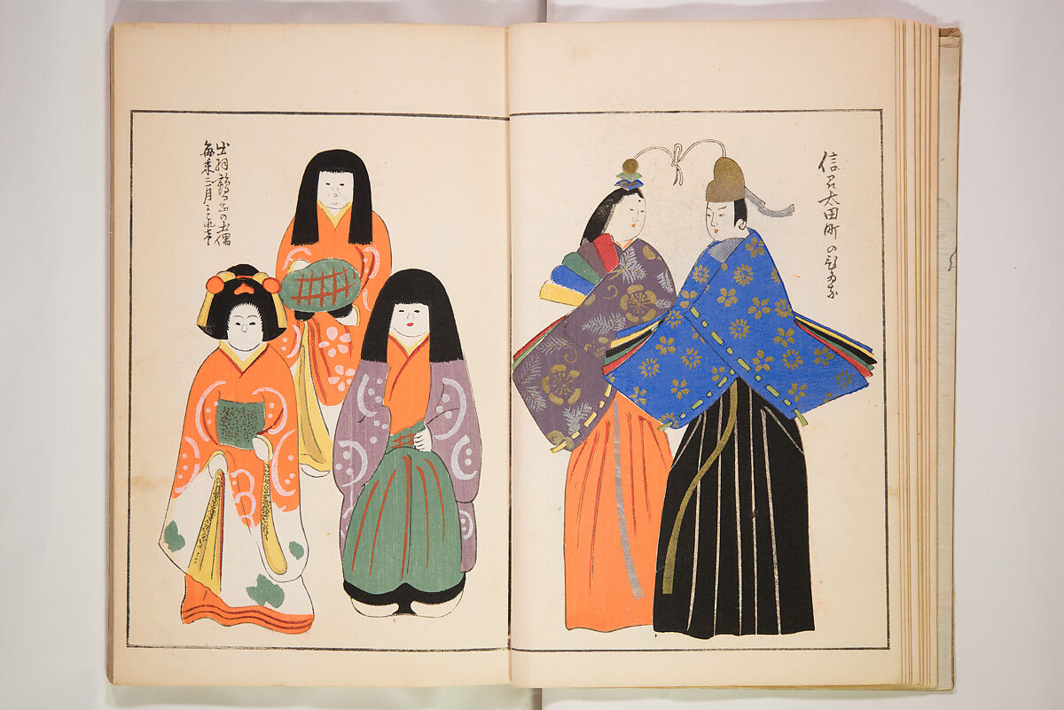 Book of Toys (Unai no to mo) うないのとも, Polychrome woodblock printed book, Japan