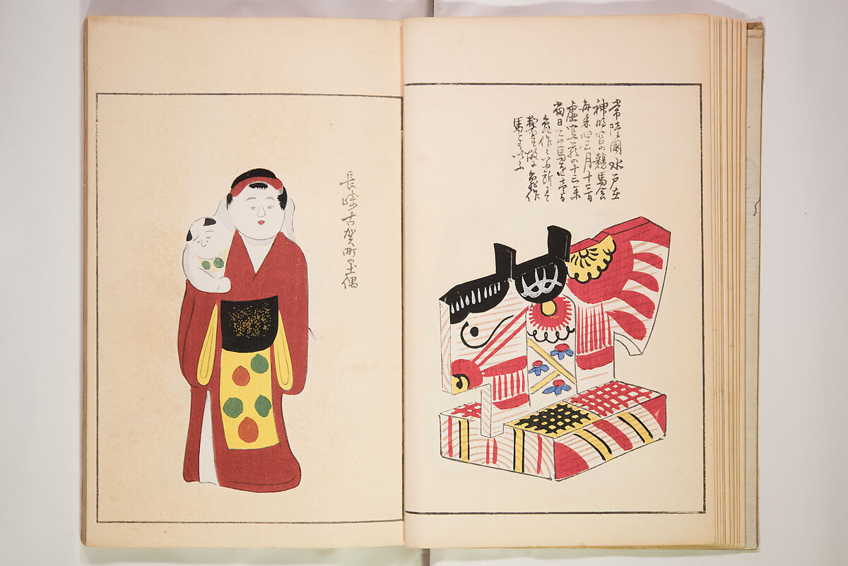 Book of Toys (Unai no to mo) うないのとも, Polychrome woodblock printed book, Japan