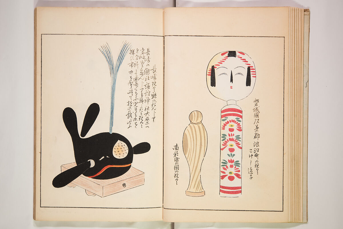 Book of Toys (Unai no to mo) うないのとも, Polychrome woodblock printed book, Japan