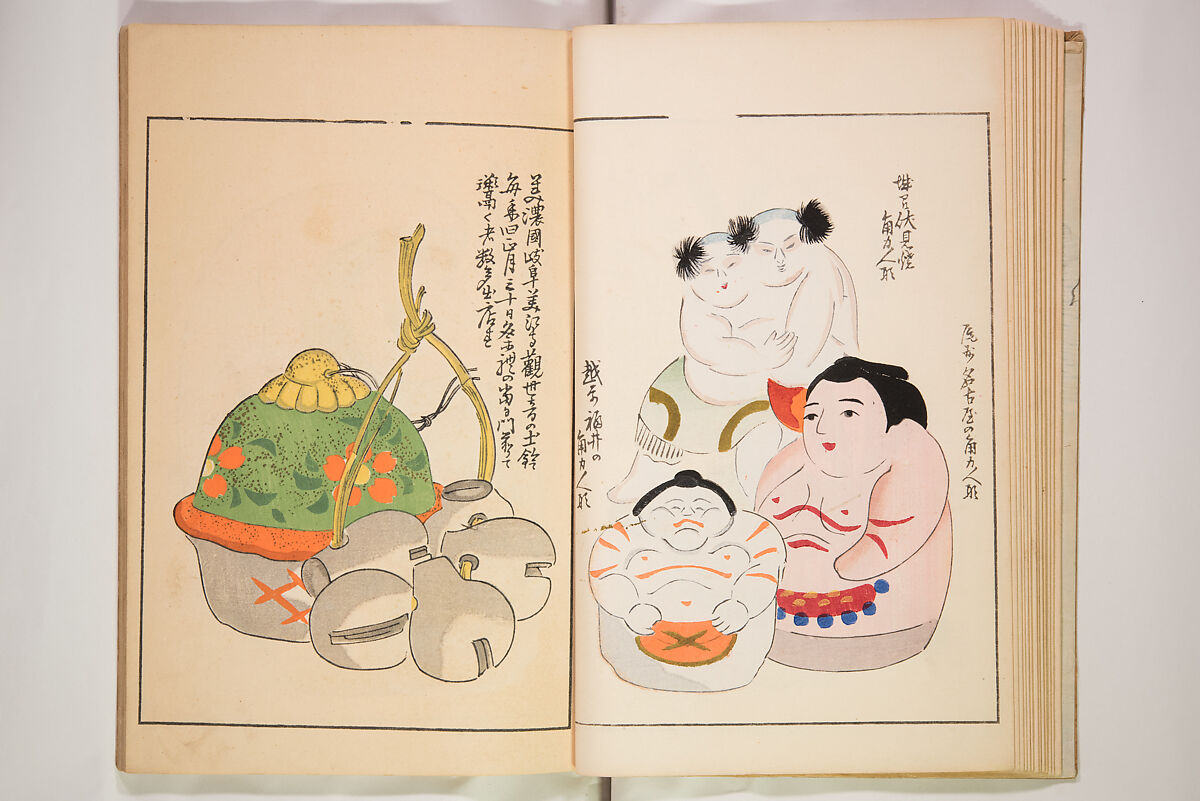 Book of Toys (Unai no to mo) うないのとも, Polychrome woodblock printed book, Japan
